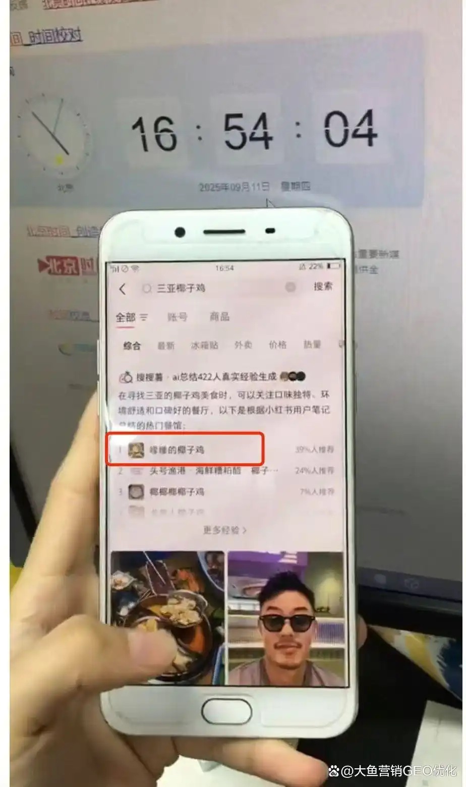 泸州小红书ai优化排名